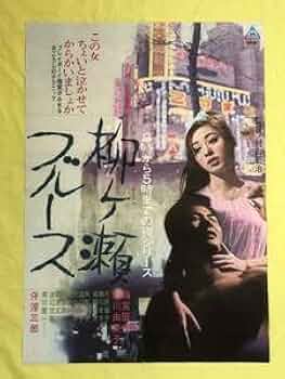 水夏希さん掲載ページ（ポスターサイズ）#51825 水夏希さん掲載ページ（ポスターサイズ）#51825 水夏希さん掲載